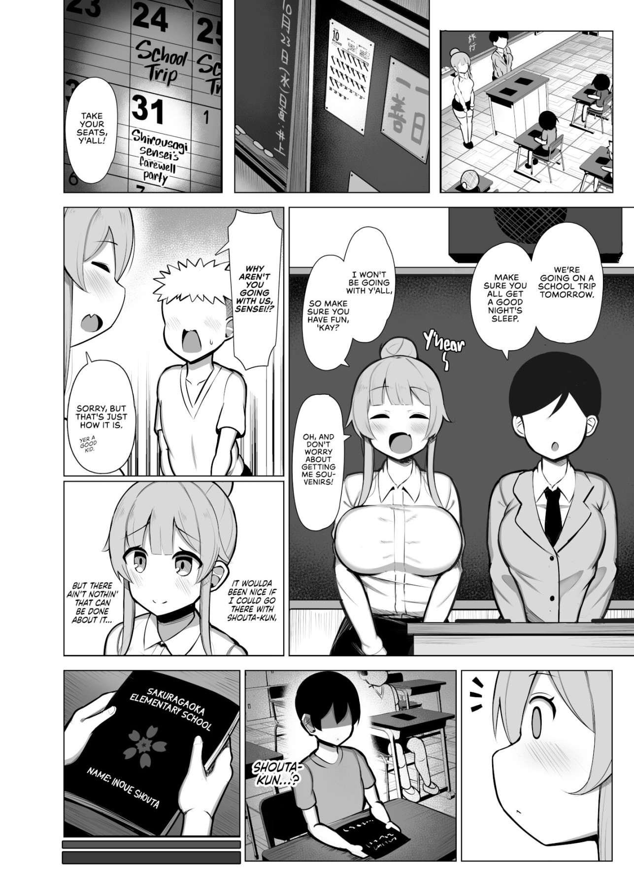 Hentai Manga Comic-A Story About How I Was Smashed, Ravished, and Caressed by a Kansai Dialect Speaking Trainee Teacher-Read-22